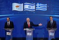 Israele, Grecia e Cipro: l'alleanza che non risolve le tensioni con la Turchia