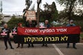 Proteste in Israele: parenti di vittime chiedono un comitato di indagine politica